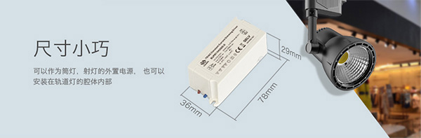 可控硅调光电源